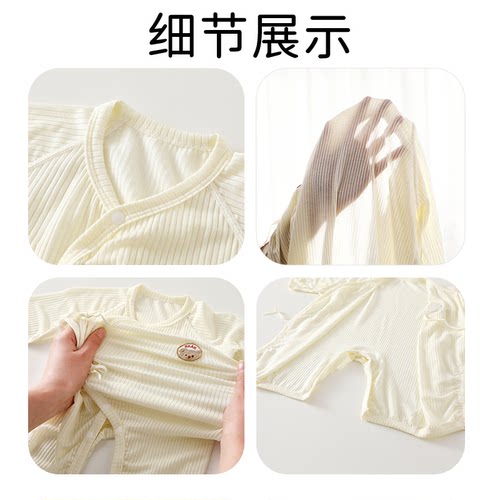 小月龄新生莫代尔婴儿连体衣衣服夏季薄款宝宝A类透气哈衣52码59 - 图3