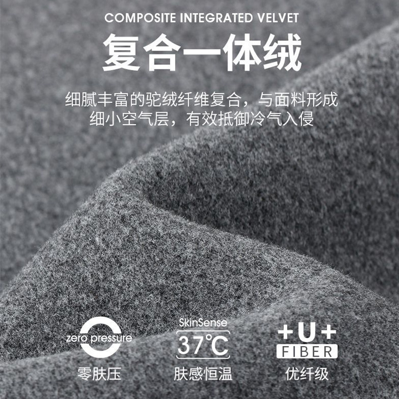 绒保暖内衣套装男士冬季内搭加厚加绒秋衣秋裤打底套装男保温薄款,淘宝优惠券,粉丝福利购,淘宝优惠卷