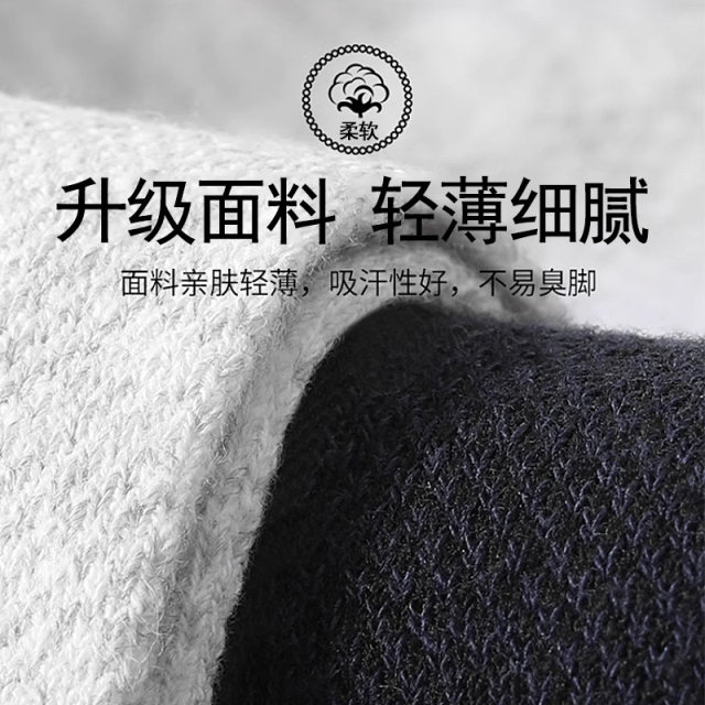 ຖົງຕີນຕາຫນ່າງ breathable ອ່ອນໂຍນໃນລະດູຮ້ອນ