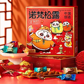 诺梵松露黑巧克力礼盒装228g[20元优惠券]-寻折猪