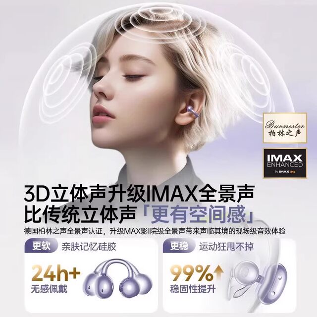 Voice of Berlin Bluetooth headset ear clip bone conduction high quality wireless noise reduction ultra long battery life sports cycling