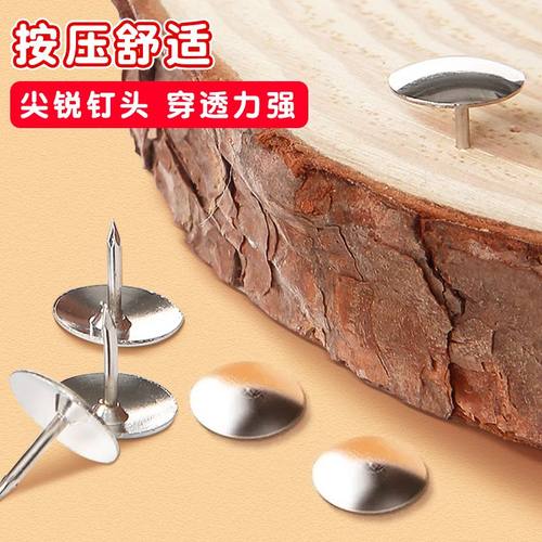 图钉工字钉大头针2400枚按钉装饰彩色大头钉别针子墙钉小图钉照片墙软木板钉固定针金属服装立裁钉生锈木质 - 图1