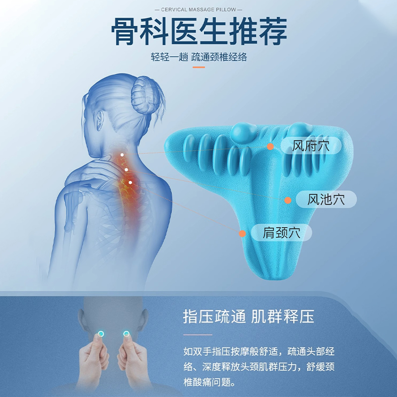 颈椎按摩器家用矫正器富贵包专用枕头c型牵引支撑按摩枕护颈记忆 - 图2