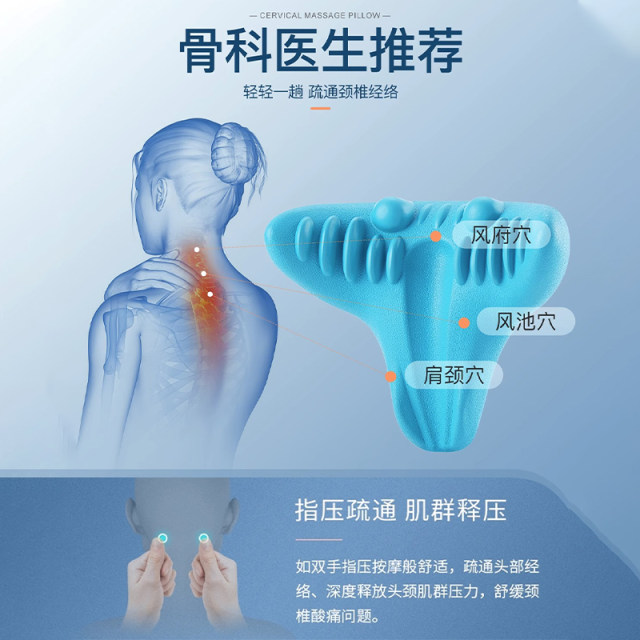 颈椎按摩器家用矫正器富贵包专用枕头c型牵引支撑按摩枕护颈记忆