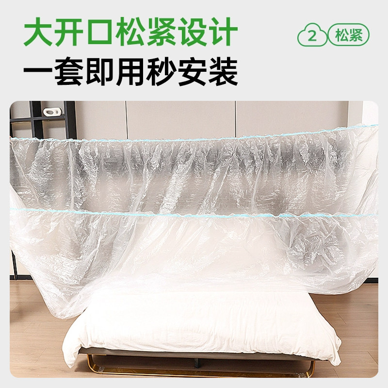 一次性床罩松紧沙发盖布防尘罩家具防尘膜塑料罩学生全包防水床垫,淘宝优惠券,粉丝福利购,淘宝优惠卷