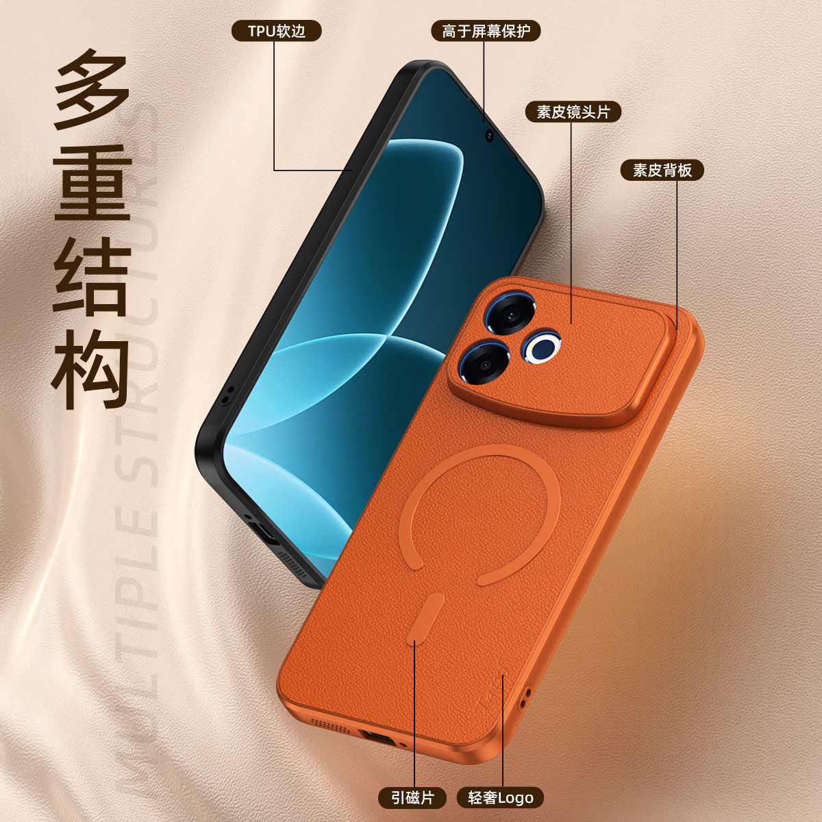 图 5