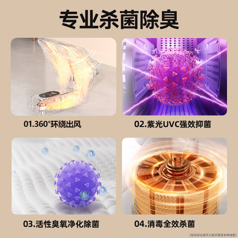 烘鞋器干鞋器除臭杀菌家用鞋子烘干机消毒干湿两用烤烘鞋神器袜子,淘宝优惠券,粉丝福利购,淘宝优惠卷