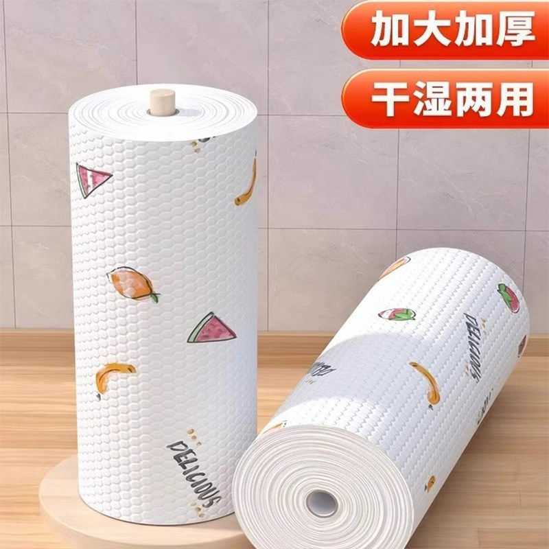 懒人抹布干湿两用家用清洁厨房用纸专用纸一次性洗碗布吸水不沾油,淘宝优惠券,粉丝福利购,淘宝优惠卷