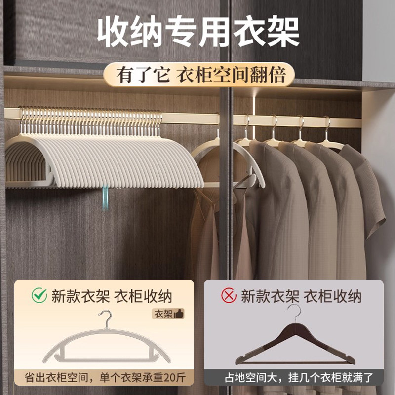 加厚植绒衣架防滑无痕2025新款防肩角家用挂衣晾衣架衣撑衣挂衣柜,淘宝优惠券,粉丝福利购,淘宝优惠卷