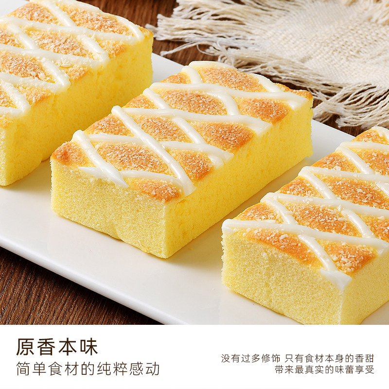 椰蓉肉松面包！任选套餐