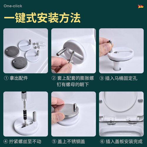 马桶盖固定螺栓配件螺丝通用盖子卡扣家用盖板抽水坐便器大全连接 - 图3