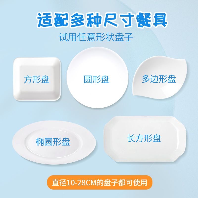 保鲜膜套罩PE家用加厚一次性保鲜袋防尘防虫剩饭碗罩食品级,淘宝优惠券,粉丝福利购,淘宝优惠卷
