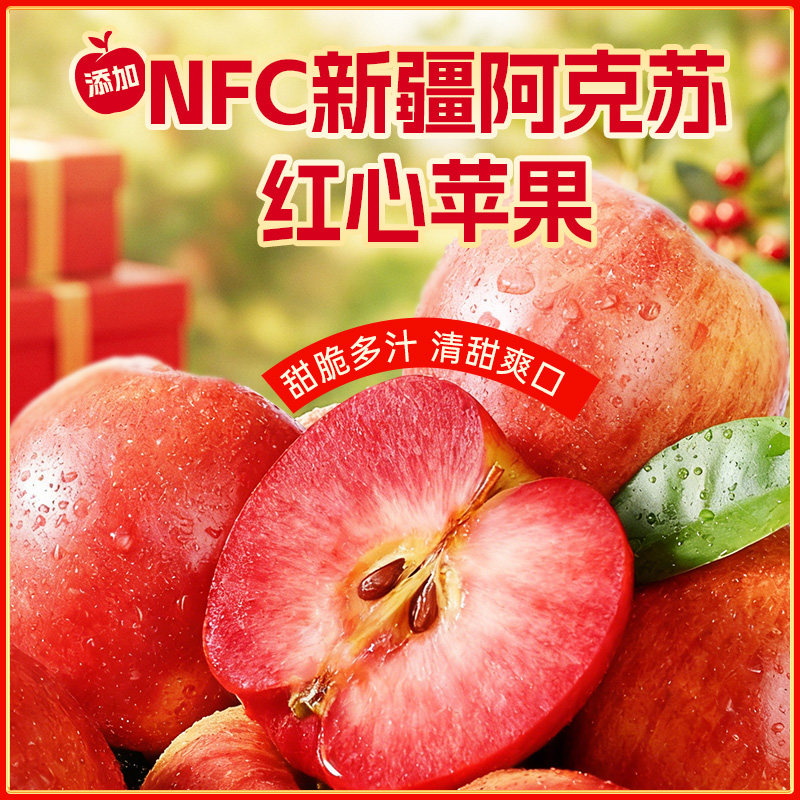 【轻上果汁年货礼盒】1L大瓶装多口味苹果汁芒果汁葡萄汁聚会必备