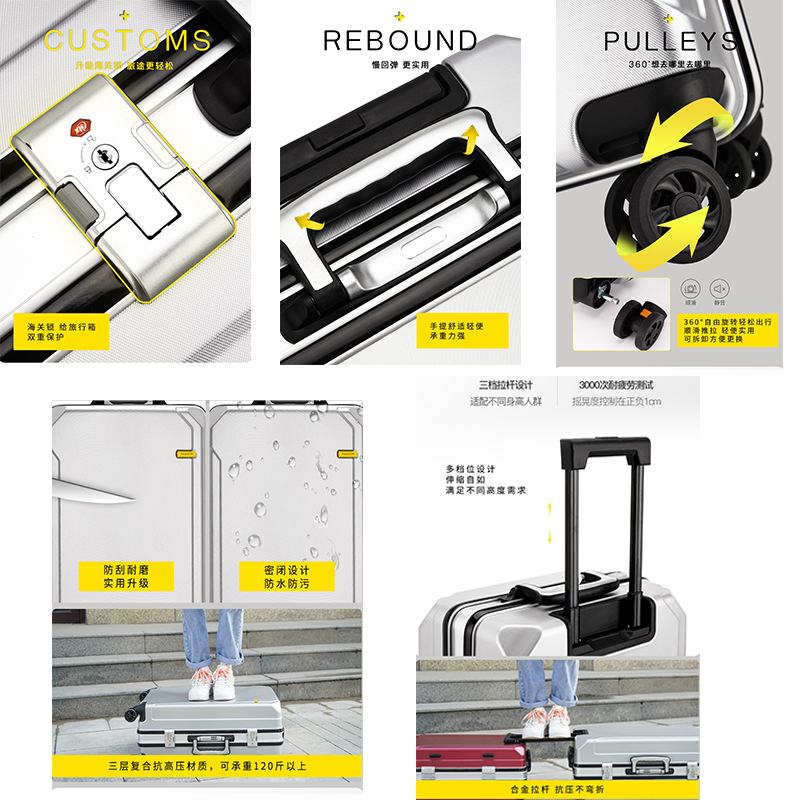 新款行李箱铝框24寸pc商务旅行箱密码学生万向轮拉杆箱男拉链款