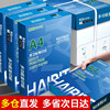 Full box of 5 packages of a4 paper 2500 sheets of a4 printing paper 80g office paper a4 draft paper students a4 paper a4 copy paper one box wholesale free shipping A4 copy paper printing paper 70g
