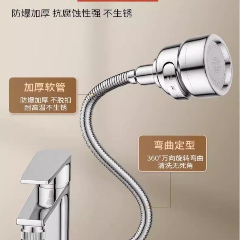 洗脸盆水龙头延伸器加长卫生间面盆外接万向出水摇臂防溅洗头神器 - 图3