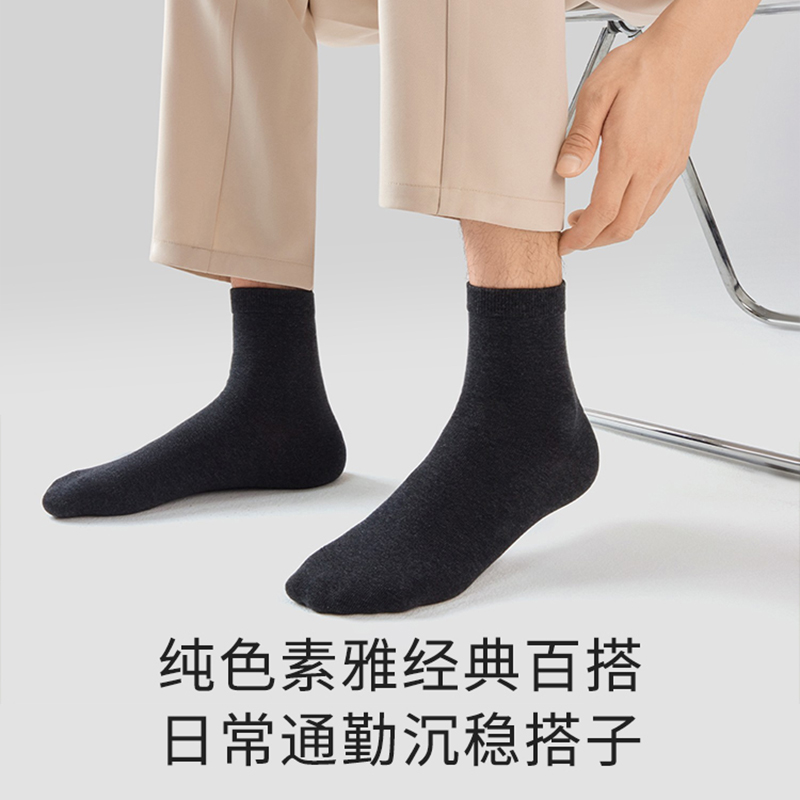 运动男士袜子中筒袜棉袜透气防臭学生篮球跑步白色春秋款长袜长筒 - 图3