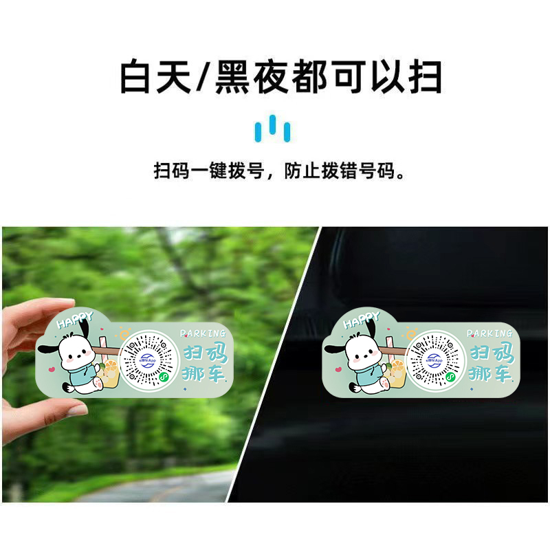 商品详情图片