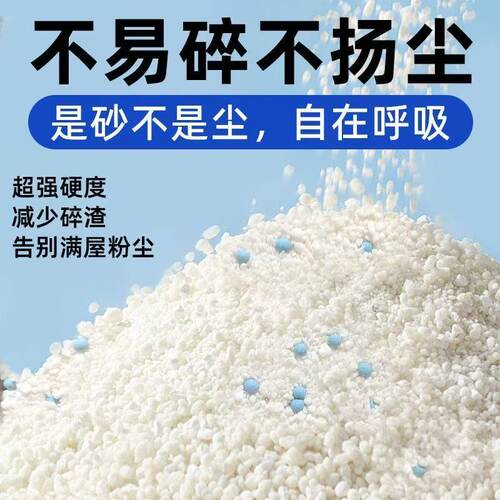 木薯猫砂大包装不沾底强吸水近无尘除臭无甲醛囤货批发工厂直发 - 图0