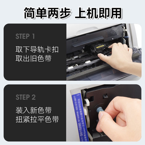 适用爱普生630k色带LQ-730K 610K 635K 735K 615KII 630K2 80KF针式打印机色带架芯S015290非Epson原装CMYK - 图1