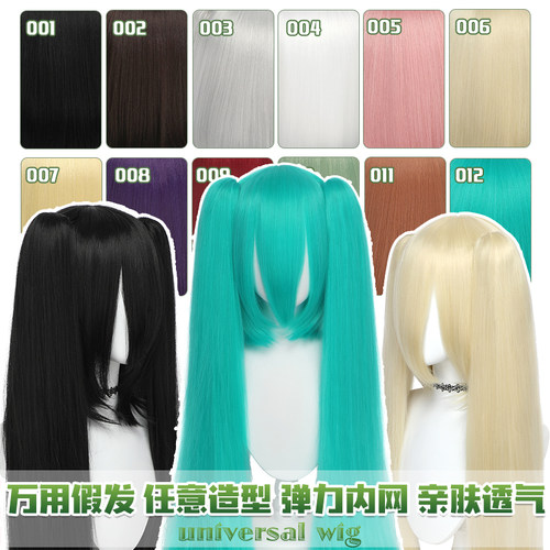初音未来二次元cos假发万用虎口夹95cm长双马尾发套中分高温丝 - 图0