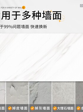 铝塑板防水墙贴厨房|万人加购