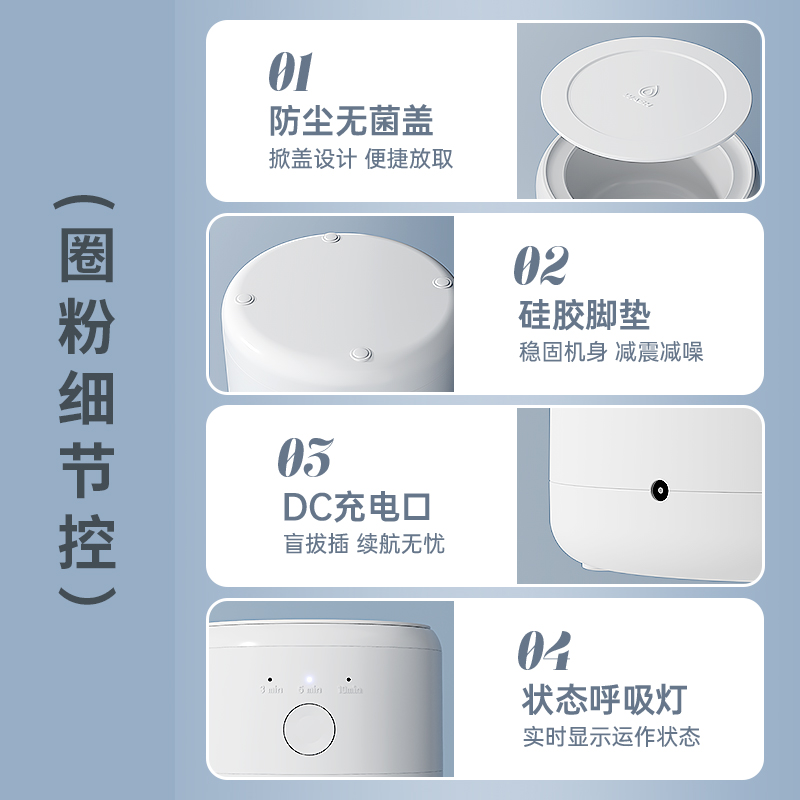 商品详情图片