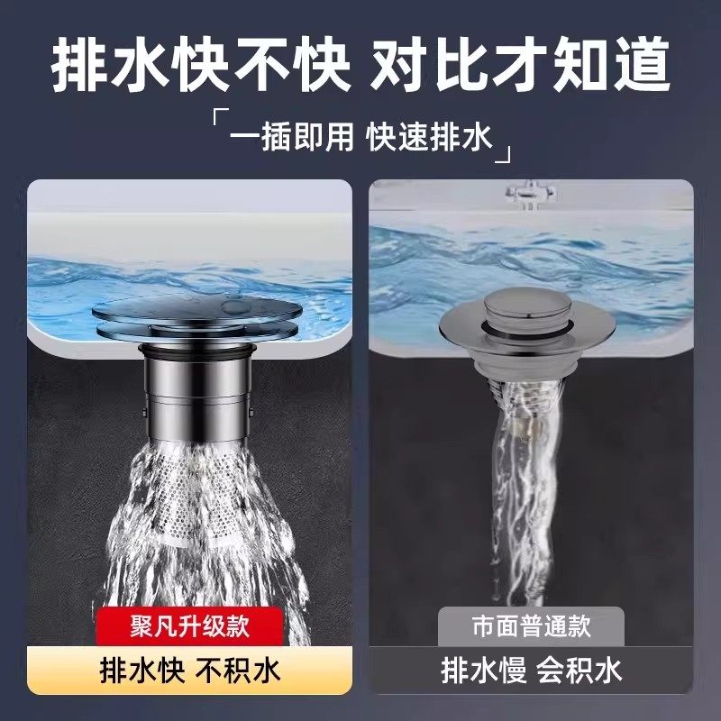 陶瓷盖洗手盆漏水塞子洗脸盆水池按压式弹跳芯下水器防臭防堵配件,淘宝优惠券,粉丝福利购,淘宝优惠卷