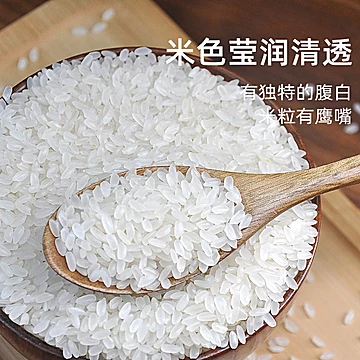 正宗五常大米10斤当季新米工厂自然米香[13元优惠券]-寻折猪