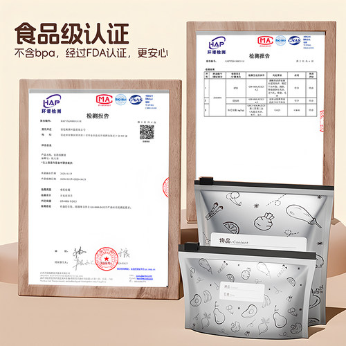 铝箔保鲜袋密封袋冰箱冷冻自封袋拉链式食品级封口分装袋收纳食物 - 图3
