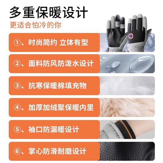 保暖手套冬季骑行男女士电动摩托车防风防寒防水滑雪加绒触屏骑车