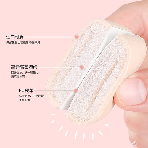 棉花糖粉扑气垫粉底液专用美妆蛋三角化妆海绵干湿两用干粉上妆 - 图3