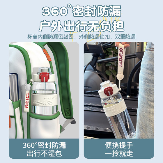 High temperature resistant food grade water cup for school sports