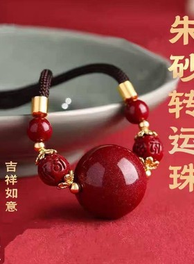 高含量朱砂五福珠吊坠真品紫金砂帝王红砂护身情侣生日礼物送礼盒