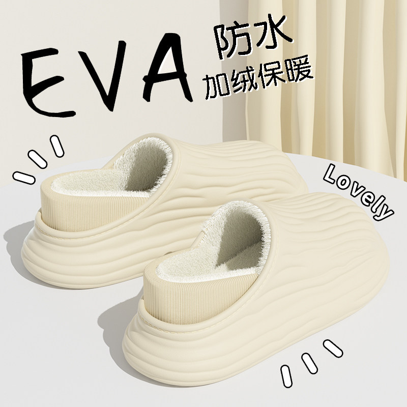 棉拖鞋女2024新款秋冬外穿防水耐脏室内家居防滑加绒保暖月子鞋男