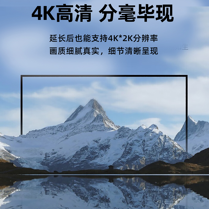 hdmi延长线公对母加长4k高清电视转显示器连接公母转接头接口传输