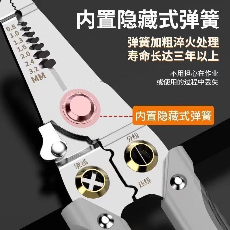 剥线钳电工专用多功能拨线压线拔下钳工具手动剪线扒线皮钳子神器