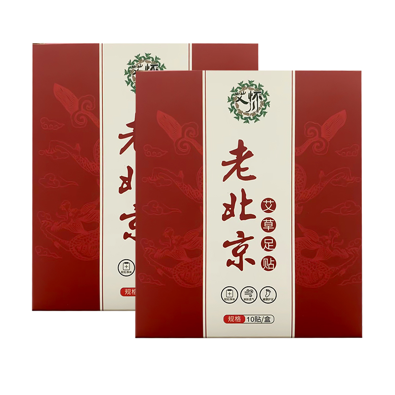 五年陈艾正品老北京艾草足贴艾炙贴脚底贴去湿气除湿祛寒助眠排毒 - 图3