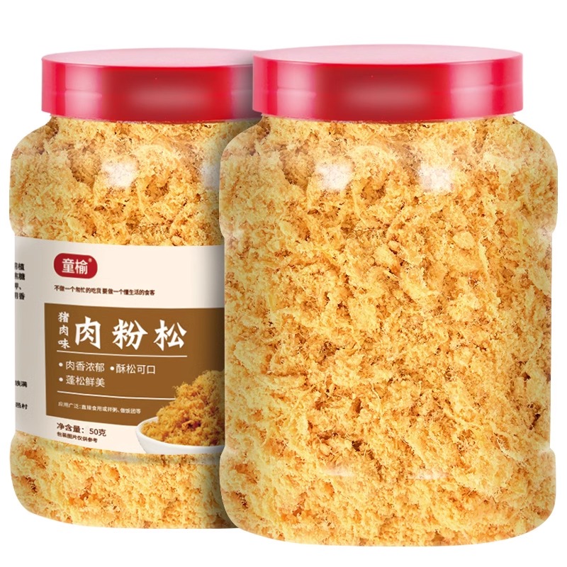 寿司肉松500g专用配料烘焙原材料即食材肉粉松商用发批海苔猪肉 - 图3