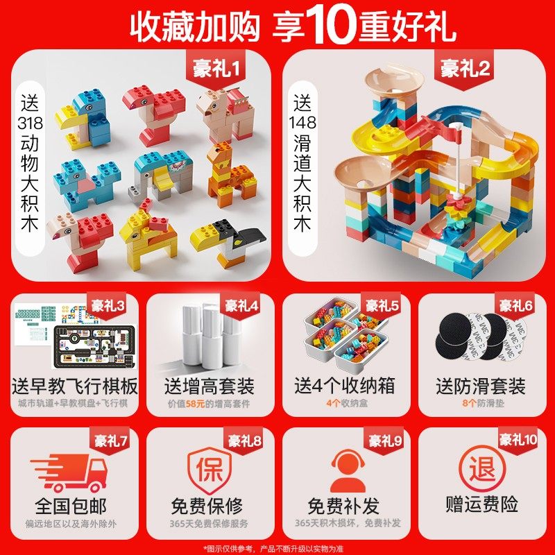 儿童积木桌子大颗粒多功能3-6岁男孩子女宝宝婴儿玩具游戏桌益智,淘宝优惠券,粉丝福利购,淘宝优惠卷