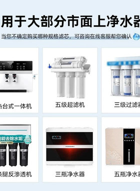 净水器三级滤芯10寸通用套装家用PP棉活性炭制冰机前置过滤器配件