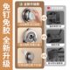 Suction cup rotating pot lid stand