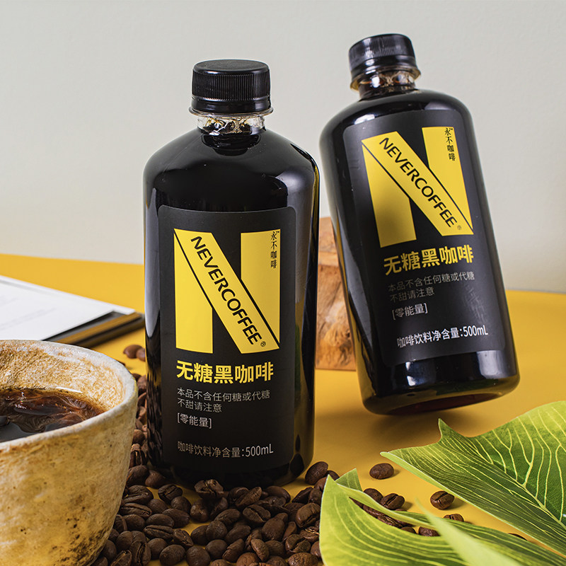 【多规格】NeverCoffee无糖黑咖啡橙C美式500ml即饮咖啡饮料,淘宝优惠券,粉丝福利购,淘宝优惠卷