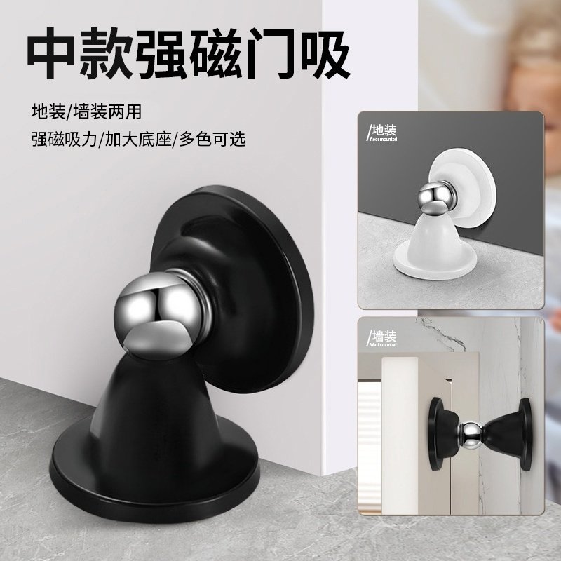 入户门吸免打孔家用强磁卧室卫生间门静音防撞固定器硅胶门挡磁吸,淘宝优惠券,粉丝福利购,淘宝优惠卷