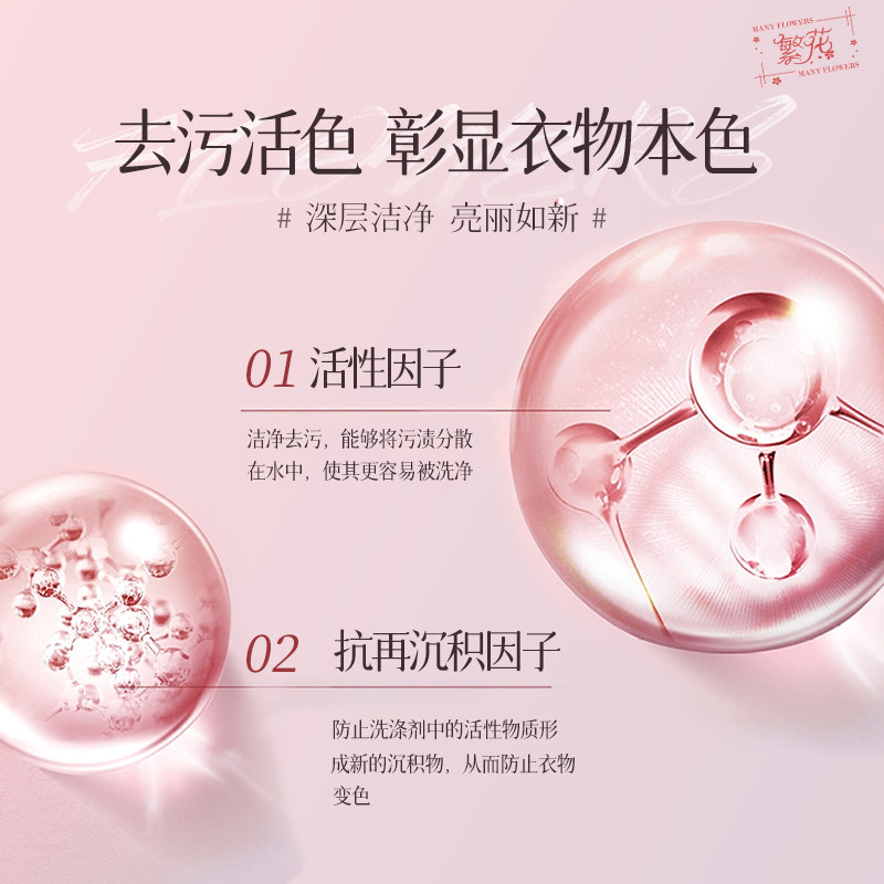 蓝漂香氛洗衣液护色持久留香花香72小时家用瓶装整箱实惠装4斤