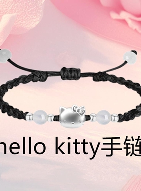 足银999纯银HelloKitty手链