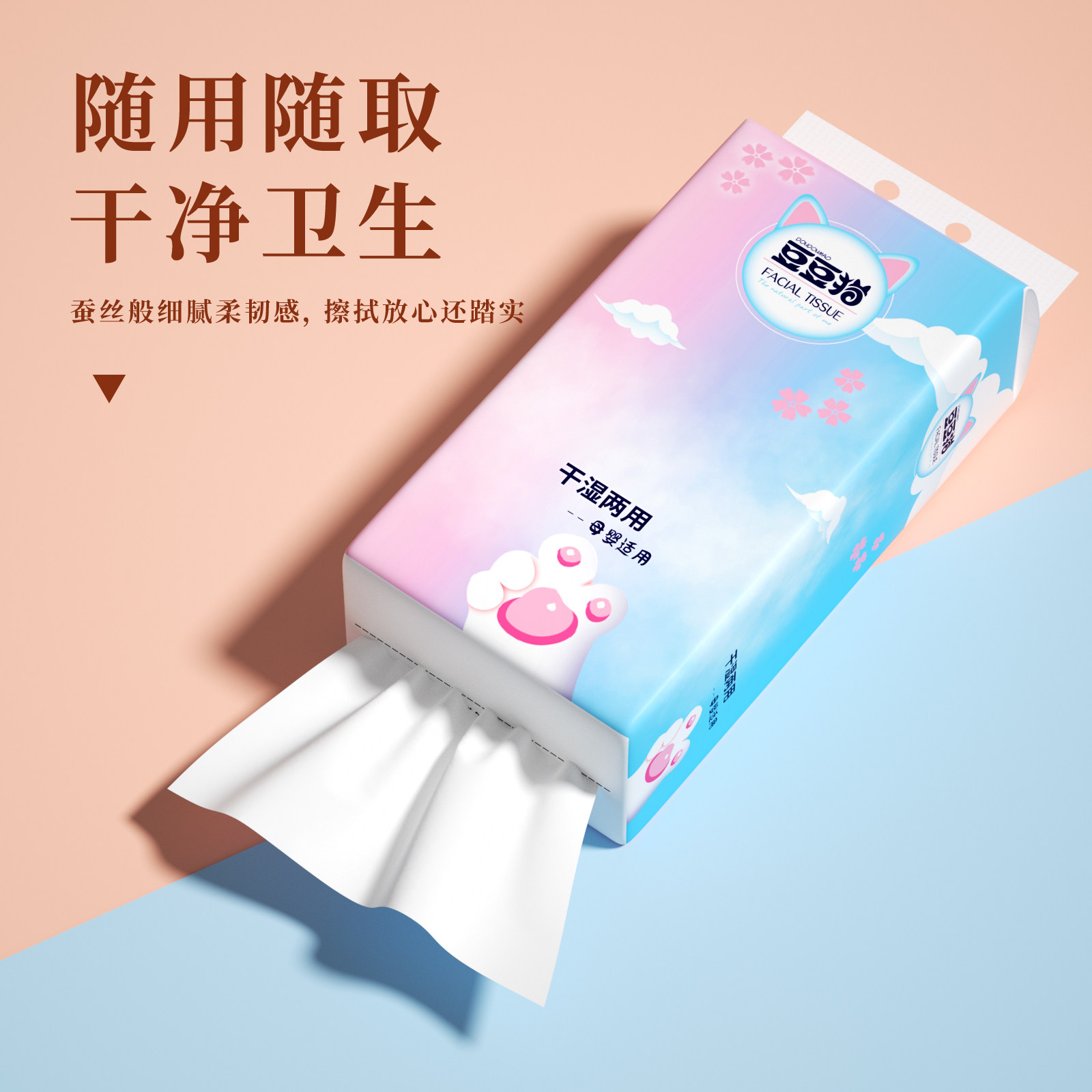 图 3