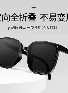 2024女款gm折叠墨镜新款高级感防紫外线男士偏光开车太阳眼镜圆脸