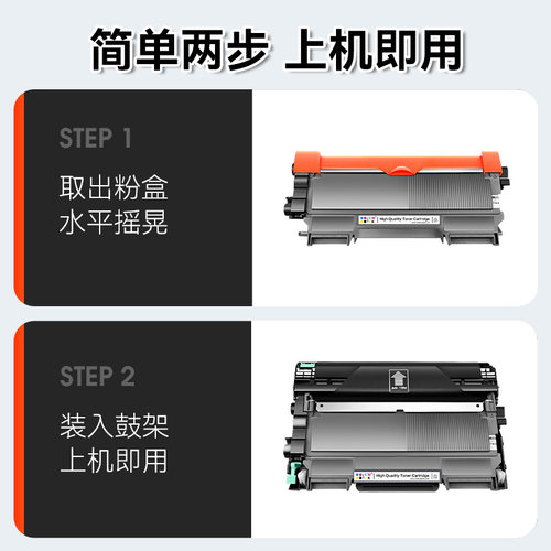 适用兄弟MFC7360硒鼓dcp7057粉盒7060d hl2240 7470d打印机墨盒TN2225 2215 fax2890 7860激光dr2250墨粉CMYK - 图1