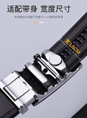 合金扣头自动扣扣子百搭腰带卡扣